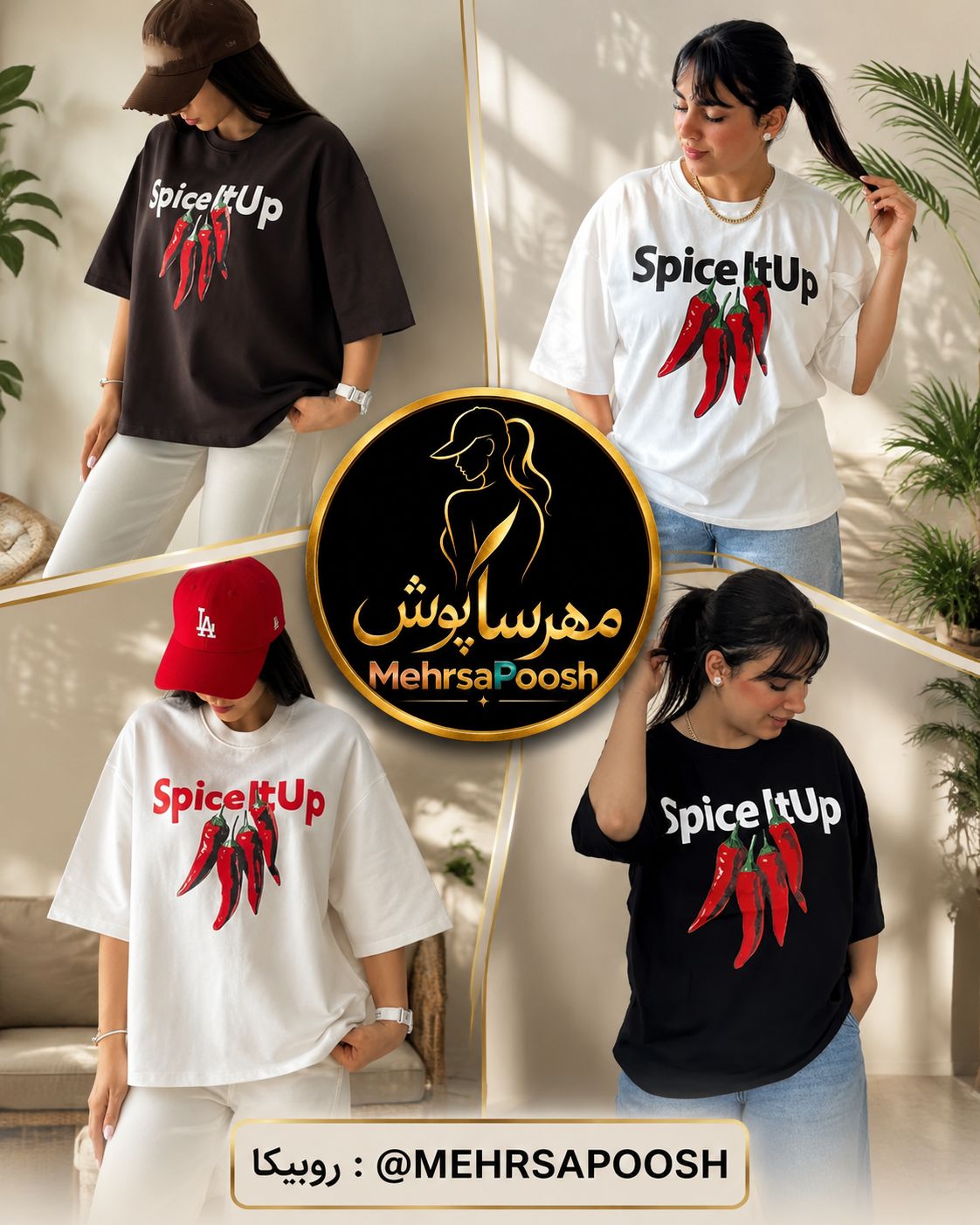 102_TS_تیشرت باکسی_فلفل لش پنبه