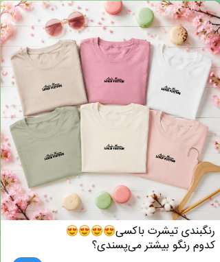 104_TS_تیشرت باکسی_LOUIS VUITTON