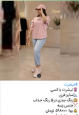 104_TS_تیشرت باکسی_LOUIS VUITTON