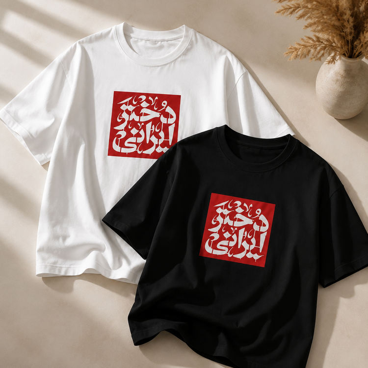 107_TS_تیشرت باکسی_دختر ایرانی لش پنبه